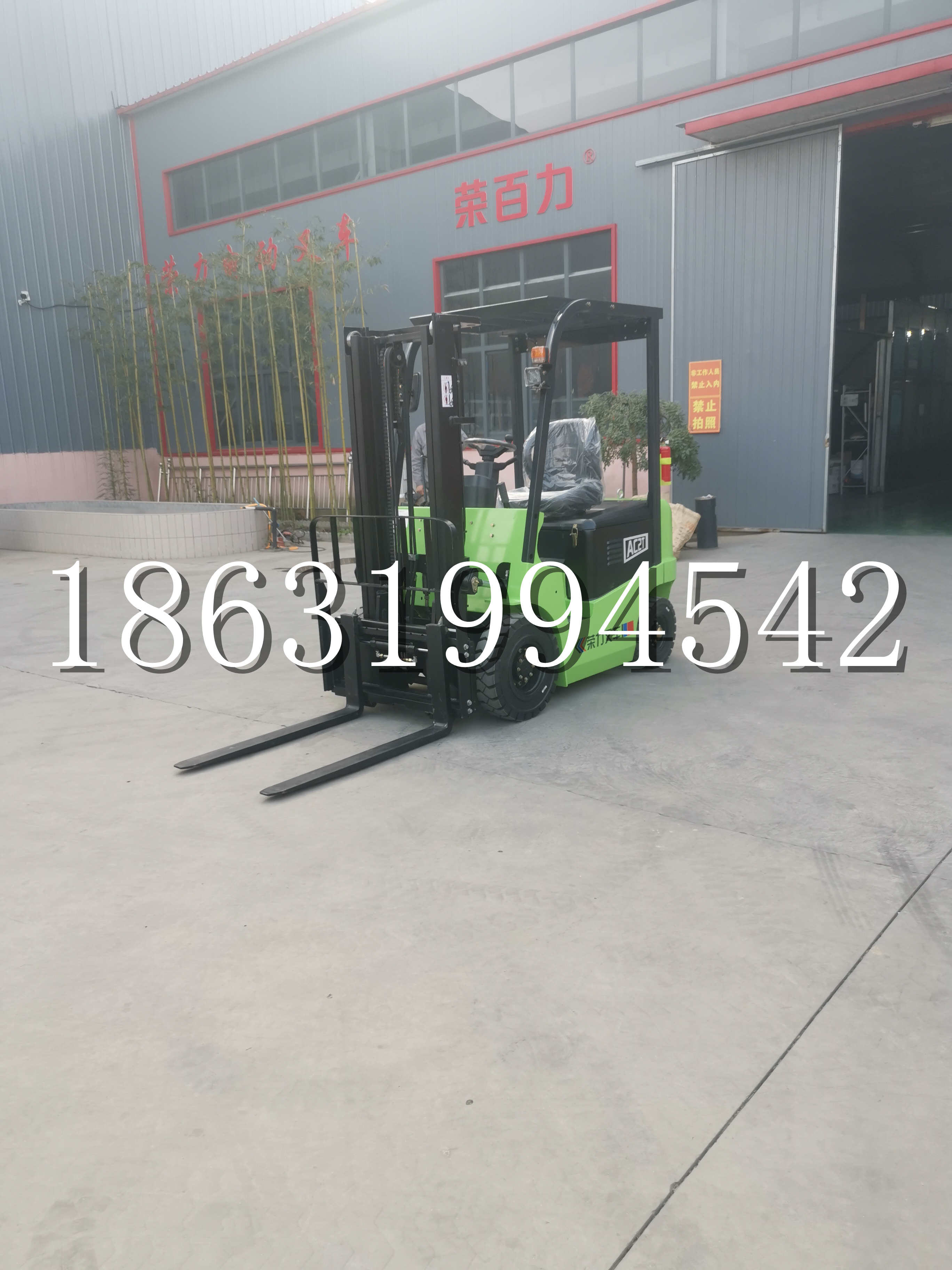 和静县优程2.5吨站驾式全电动液压搬运车3吨电动叉车锂电池托盘铲车地牛
